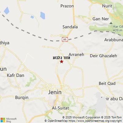 Image of אזור גלבוע area