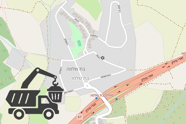 שירותי פינוי פסולת בבת שלמה