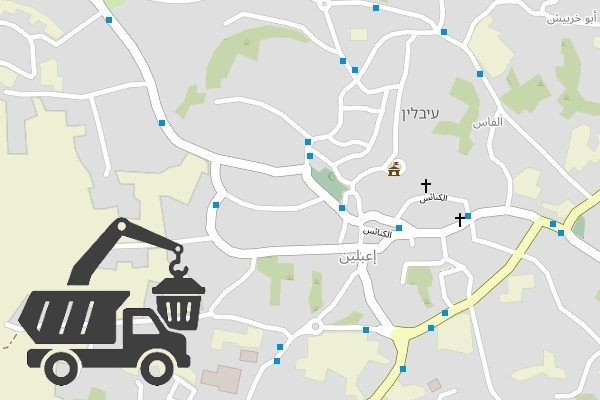 שירותי פינוי פסולת באעבלין