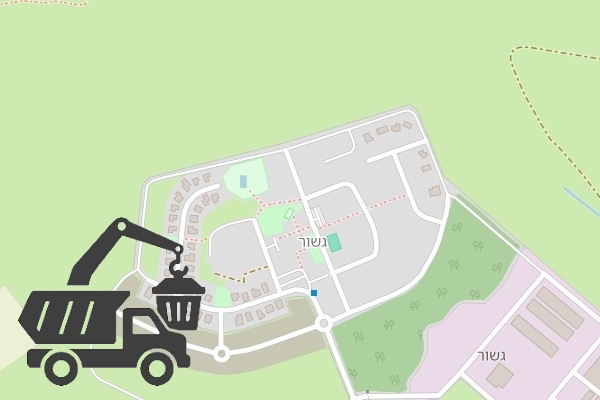 שירותי פינוי פסולת בקיבוץ גשור