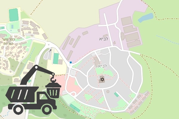 שירותי פינוי פסולת בקיבוץ לביא