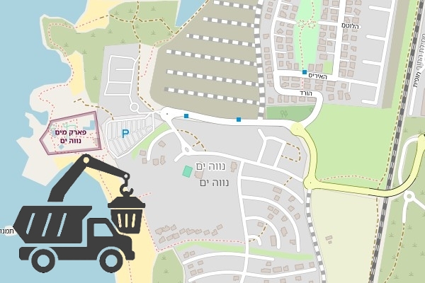 שירותי פינוי פסולת בקיבוץ נווה ים