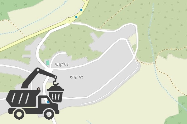 שירותי פינוי פסולת באלקוש