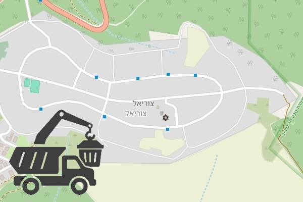 שירותי פינוי פסולת בצוריאל