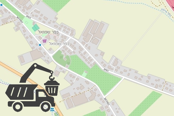שירותי פינוי פסולת בכפר שמואל