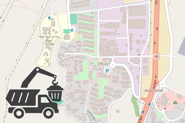 שירותי פינוי פסולת בקיבוץ יטבתה