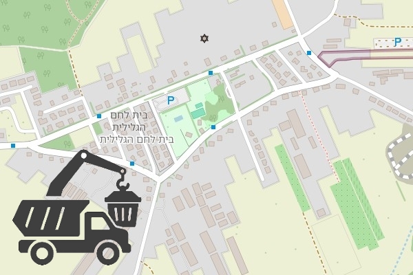 שירותי פינוי פסולת בבית לחם הגלילית