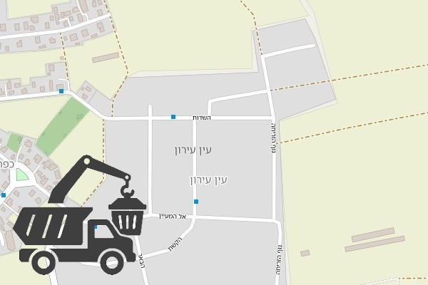 שירותי פינוי פסולת בעין עירון