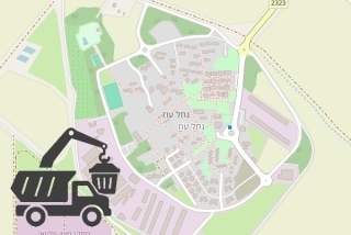 פינוי פסולת בקיבוץ נחל עוז - שירותי פינוי פסולת בקיבוץ נחל עוז