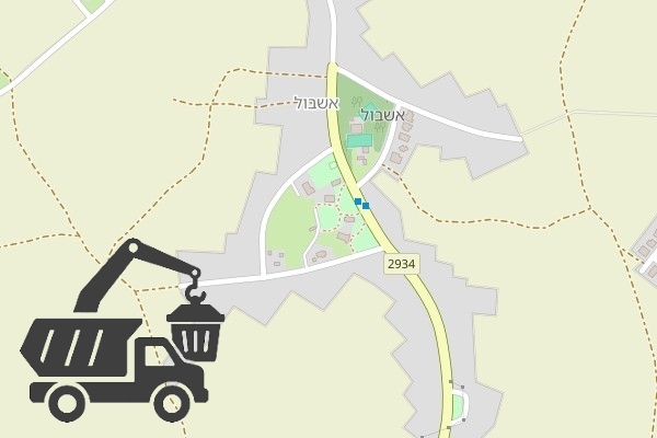 שירותי פינוי פסולת באשבול