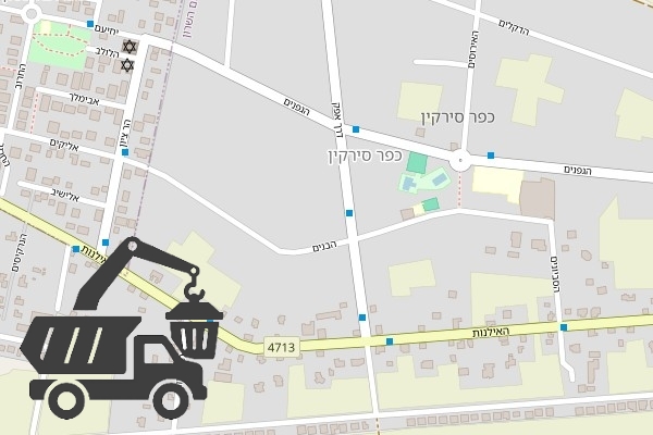 שירותי פינוי פסולת בכפר סירקין