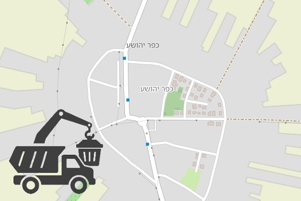 שירותי פינוי פסולת בכפר יהושע