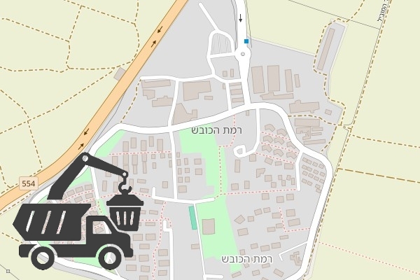 שירותי פינוי פסולת בקיבוץ רמת הכובש