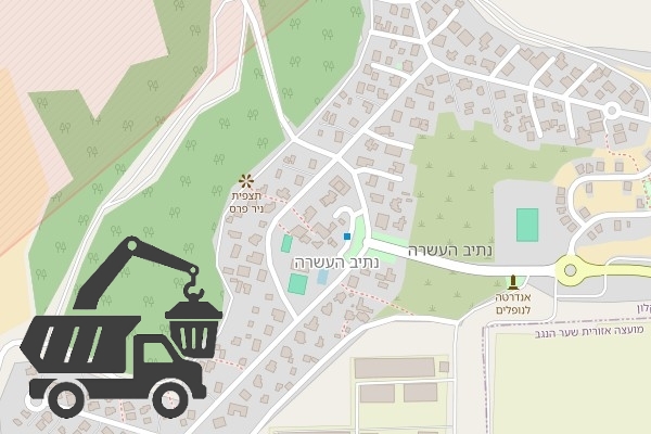 שירותי פינוי פסולת בנתיב העשרה