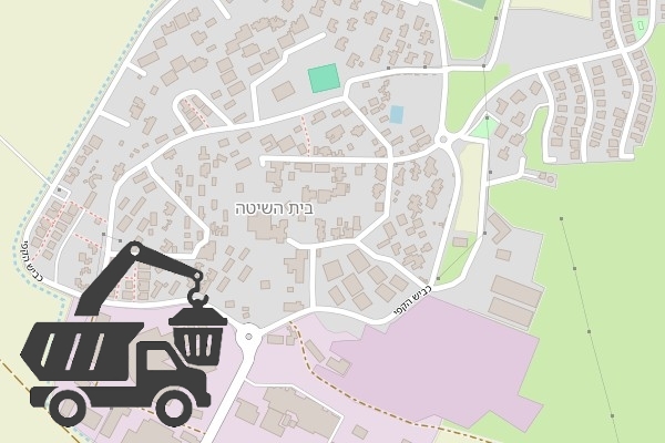 שירותי פינוי פסולת בקיבוץ בית השיטה