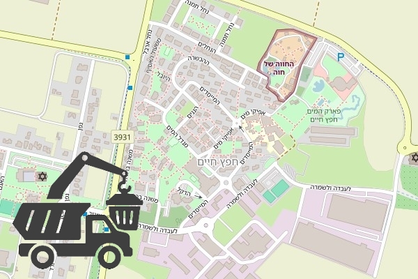 שירותי פינוי פסולת בקיבוץ חפץ חיים