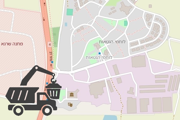 שירותי פינוי פסולת בקיבוץ לוחמי הגיטאות