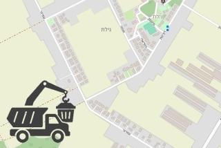 פינוי פסולת במושב גילת - שירותי פינוי פסולת במושב גילת