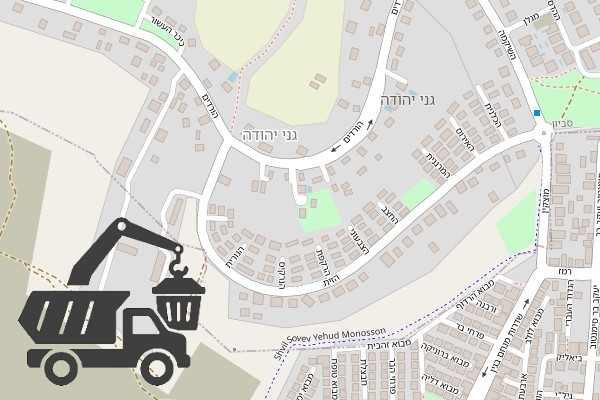 שירותי פינוי פסולת בגני יהודה