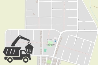 פינוי פסולת במגן שאול - שירותי פינוי פסולת במגן שאול