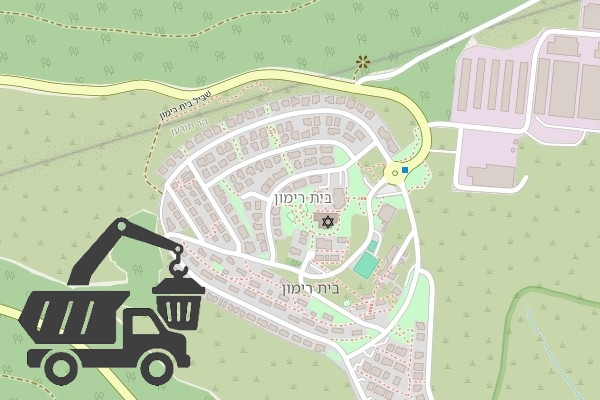 שירותי פינוי פסולת בבית רימון