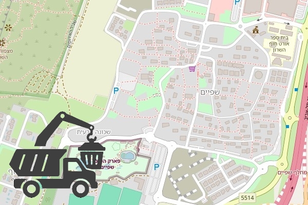 שירותי פינוי פסולת בקיבוץ שפיים