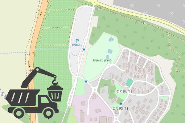 שירותי פינוי פסולת בקיבוץ נחשונים