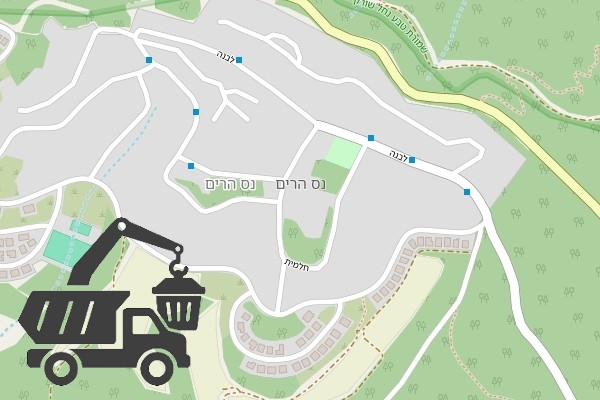 שירותי פינוי פסולת בנס הרים